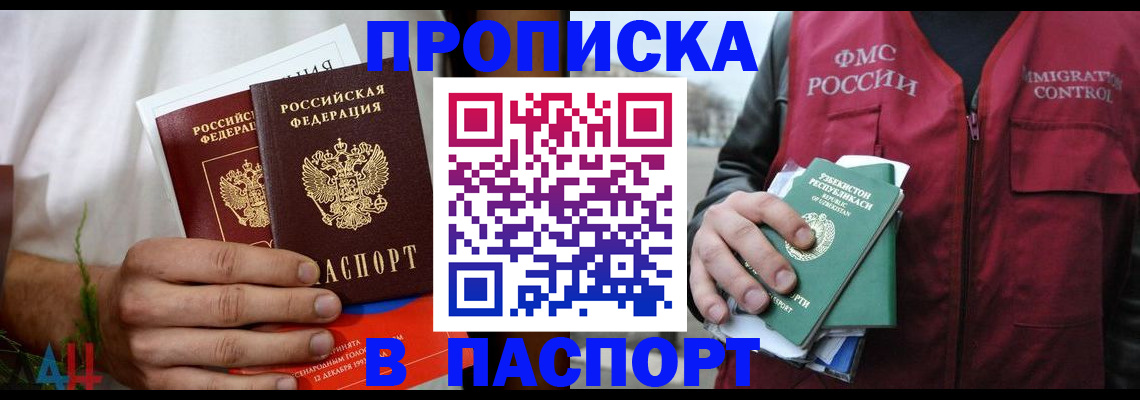 найти адрес прописки в Великих Луках